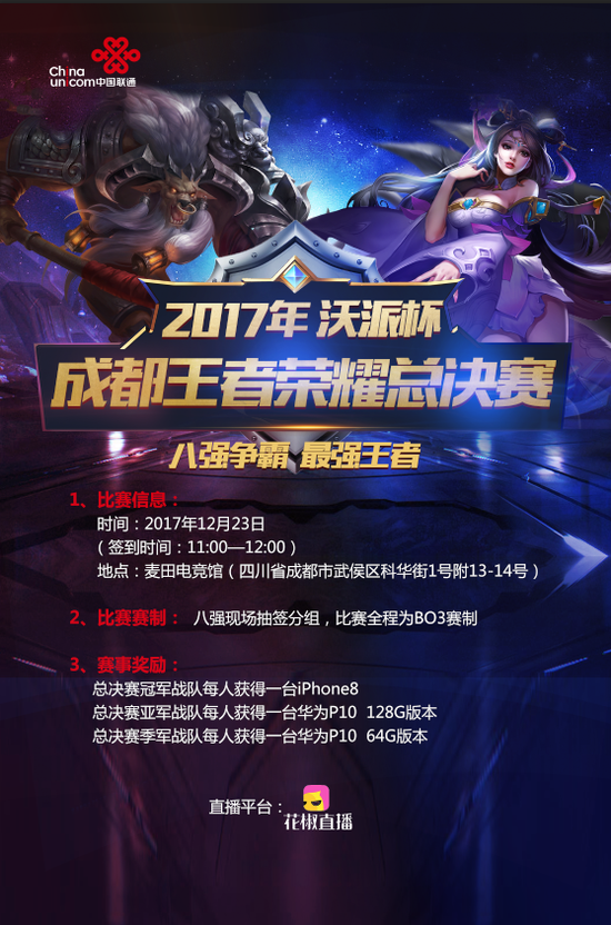 任何人的传奇结束了 Top Esports 的连胜， Oh My God 在 LPL 第二阶段2025中击败了 Ultra Prime 。