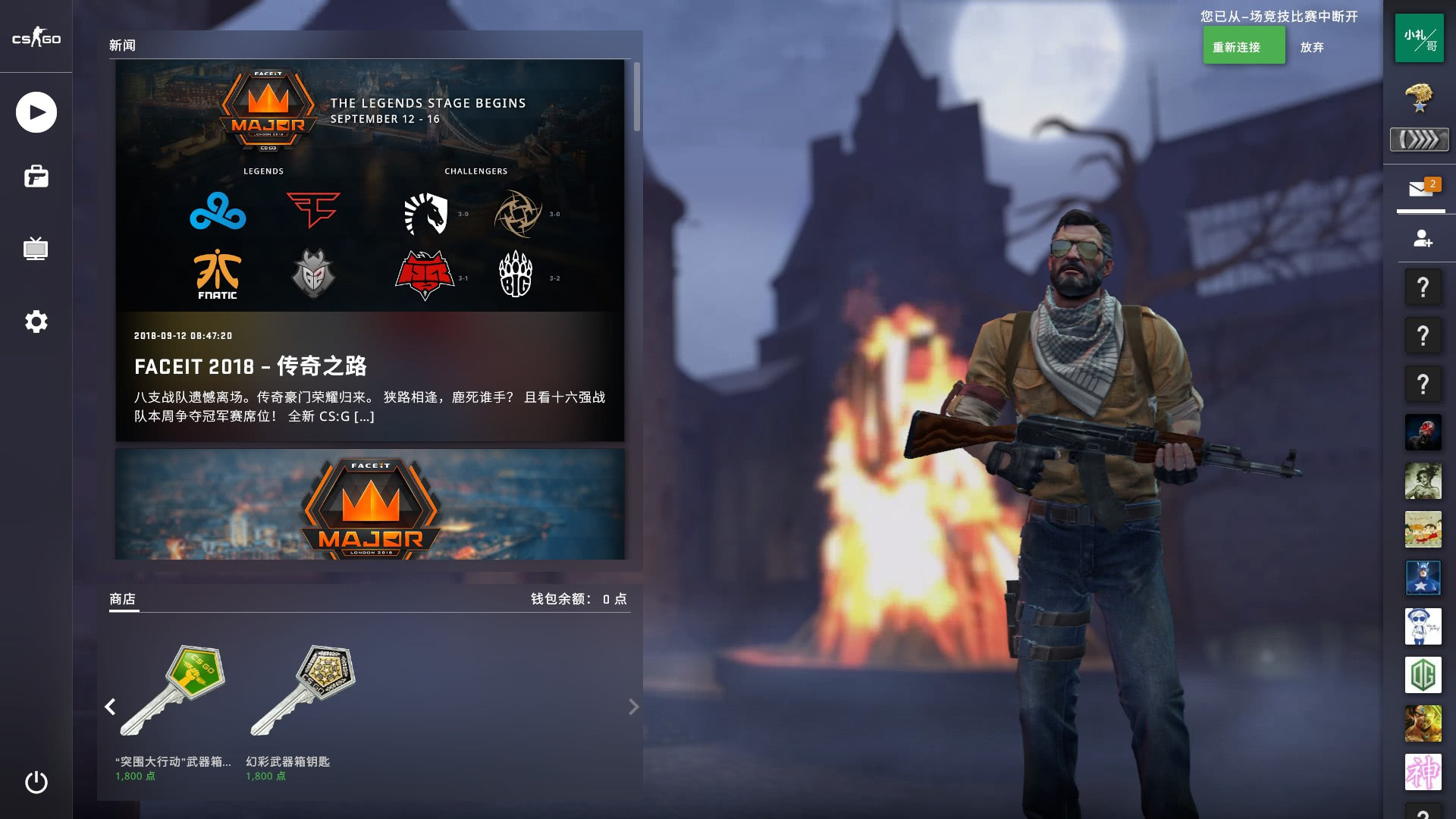 【赛后战报】有惊无险！ JD Gaming 2：1战胜FPX拿到组内赛首胜