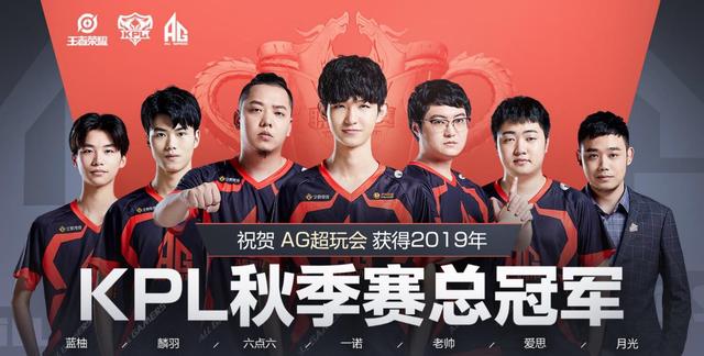 Top Esports 击败 G2 Esports 进入 2025 年全球总决赛半决赛