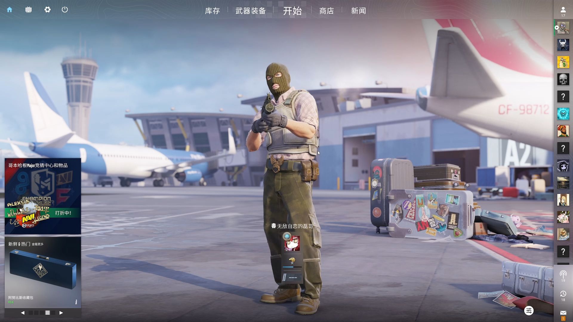 重出江湖，Woxic休息半年后回归