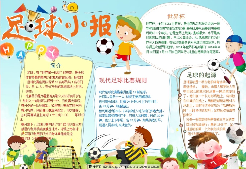观点刺耳却