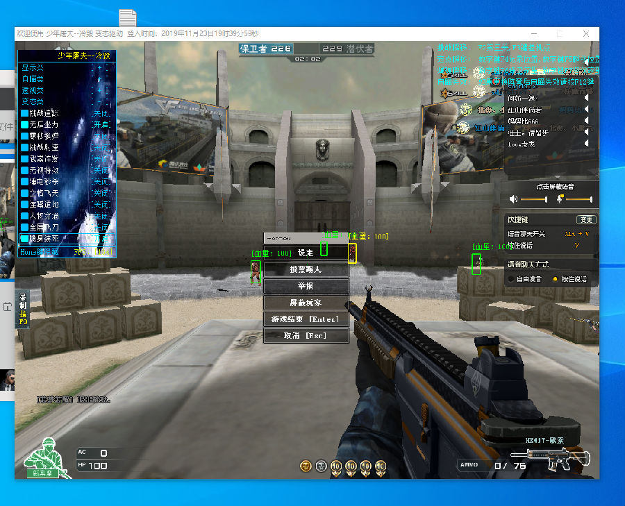 EDward Gaming 轻松击败 Dragon Rangers 晋级 VCT 2025： 中国 Kickoff 下半区决赛